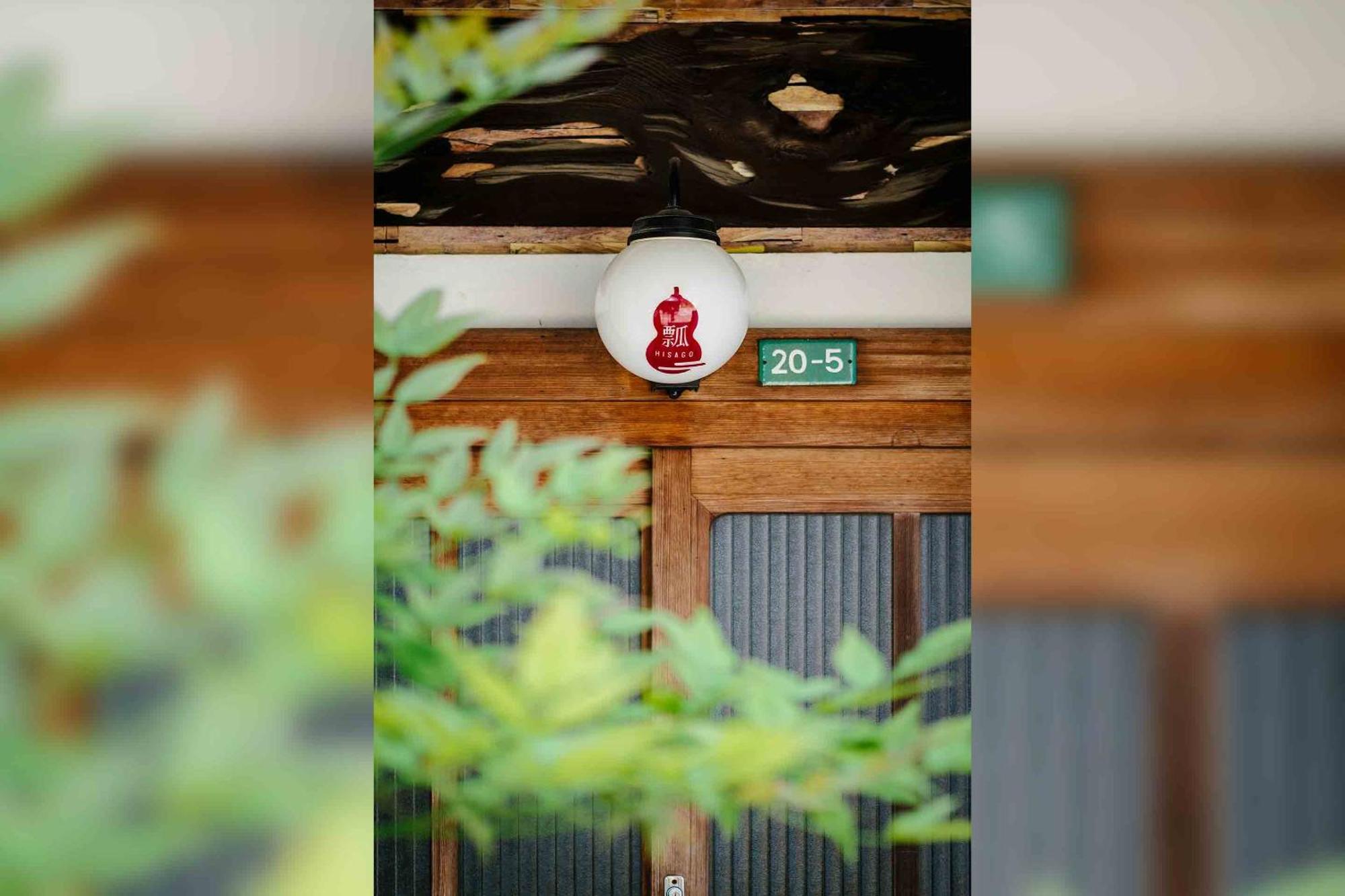 Hisago Vila Kanazawa Exterior foto